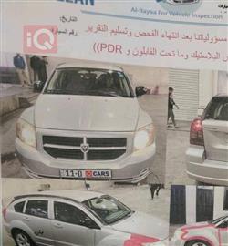 دودج كاليبر